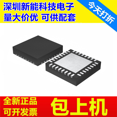 ADS1148IRHBR全新芯片