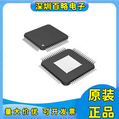 全新芯片MSP430F2619TPNR