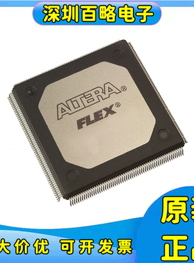 EPF10K50VRC240-1/EPF10K70RC208-4/VQI240-2/VQC240-3/-1芯片