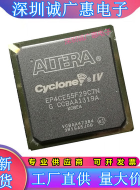 EP4CE30F29C8N\EP4CE40F29I7N\55F29C6N\75F29I8N\115F29C7N\I6N