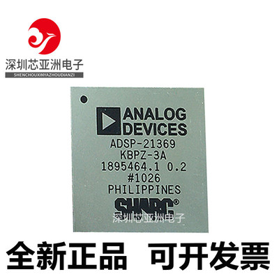 ADSP-21369KBPZ-3A芯片