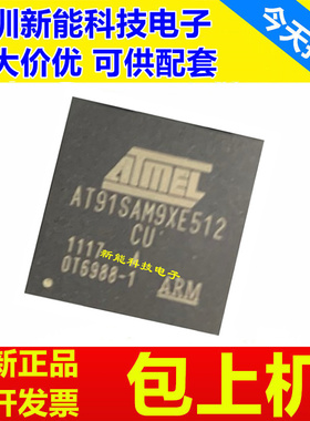 AT91SAM9XE512\AT91SAM9RL64\AT91SAM9N12\9260B\9261B -CU