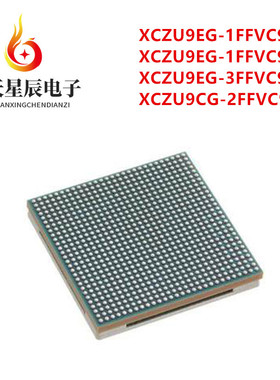 XCZU9EG-1FFVC900I\XCZU9EG-3FFVC900E\XCZU9CG-2FFVC900I可编程