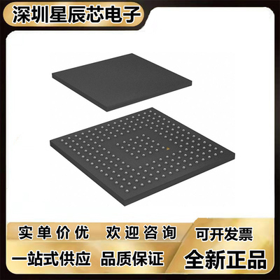 STM32F722IEK6全新原装芯片