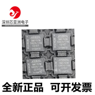 5M570ZM100C5N系列芯片