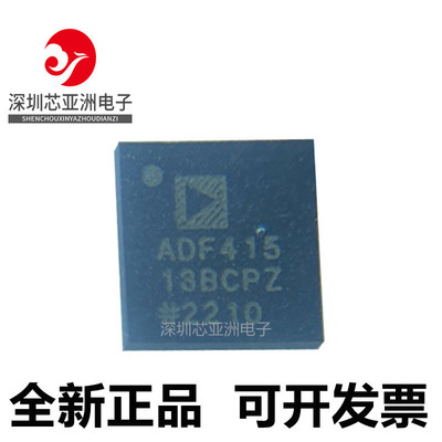 全新芯片ADF41513BCPZ
