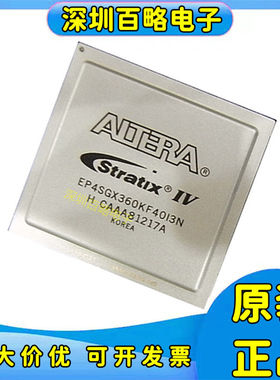 EP4SGX360FH29C3N/530KH40C3N/KF43C4N/KF43I4N/NF45C2N/NF45I3N/