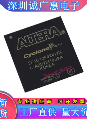 EP1C4F324C8N\EP1C12F324I7N\EP1C20F324C8N可编程门阵列芯片