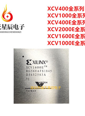 XCV1000E-6BG560I\XCV1600E\XCV2000E-7BG560C\XCV400E-7BG560I