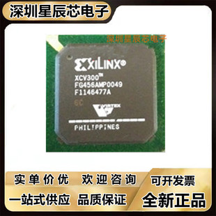 6FG456I XCV150 XCV200E 5FG456I 8FG456C 4FG456C XCV300E
