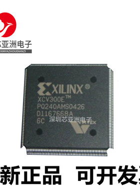 XCV1000E-6HQ240C\XCV300E\XCV400E-7PQ240I\XCV50\5HQ240C