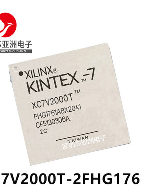 XC7V2000T-2FHG1761C/主控处理器芯片可编程/XC7V2000T-2FHG1761I
