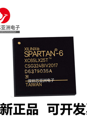 XC6SLX9-2CSG324I/XC6SLX16/XC6SLX25T/XC6SLX45T/XC6SLX75/324C/