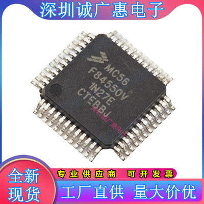 MC56F84550VLF微控制器