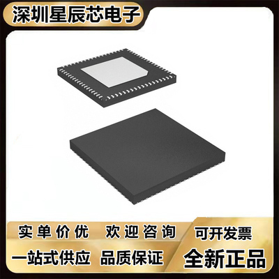 全新芯片ADS54J20IRMP