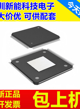 LCMXO2-2000HC\-2000ZE\-4000HC\-1\-2\-3\-4\-5\-6\TG144\I\C