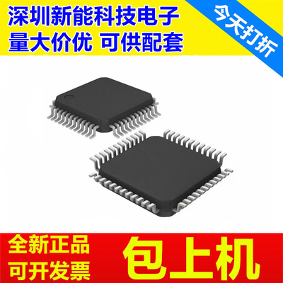 AD1988AJCPZ全新正品芯片