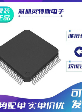 MC56F83786\MC56F84565\MC56F84585\MC56F84766\MC56F84786VLK\