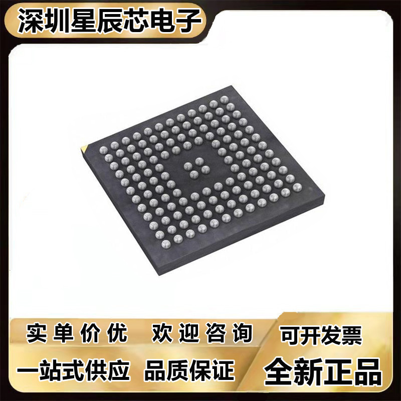 LCMXO2-640HC-6MG132I