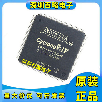 EP4CE6E22/I7N/EP4CE10E22C8N/E