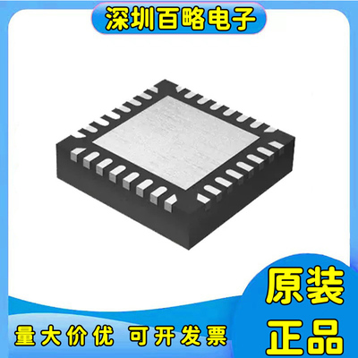 全新正品芯片ADN2817ACPZ