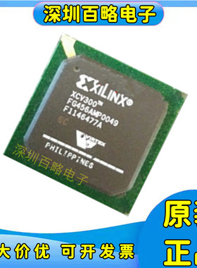 XCV150-4FG456C/XCV200E-6FG456I/XCV300E-8FG456C/5FG456I/C/