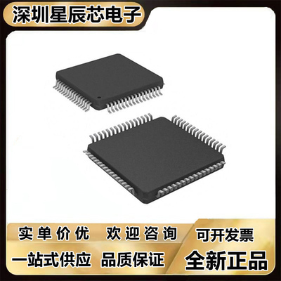 全新正品芯片ADS8528SPM