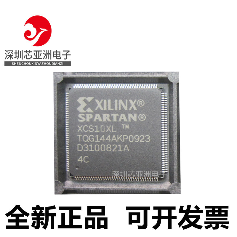 XCS10XL-4TQG144C可编程芯片