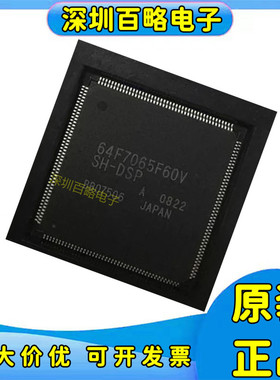 HD64F7050F20/HD64F7051F20V/HD64F7065F60/F60V/AF60/20V/SFJ20V