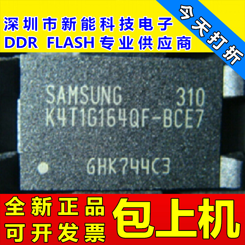 K4T1G164QF\K4T1G164QF-BCE7\128