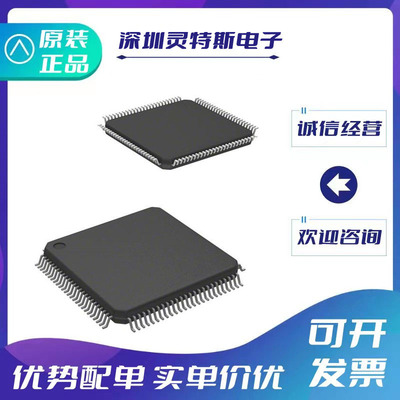 STM32F767VGT7全新原装芯片