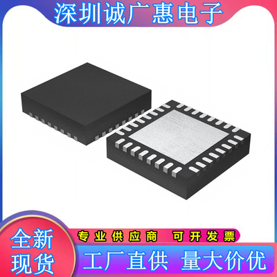 全新芯片ADS6122IRHBR