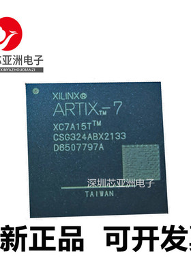 XC7A15T-2CSG324I/XC7A35T/XC7A50T/XC7A75T/XC7A100T-1CSG324C/