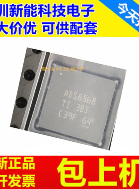 ADS6444\6445\8528\8548\8568\IRGCT\IRGCR\MRGCTEP\SRGCR\SRGCT