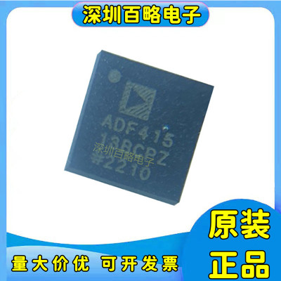 ADF41513BCPZ全新芯片