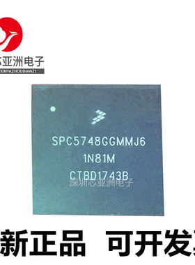 SPC5646/5745/5747/5748/CCF0MMJ1/CBK1AMMJ6/GK1MMJ6/GHK0AMMJ6