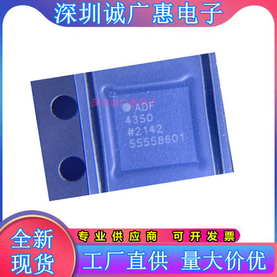 ADF4350BCPZ全新ic芯片