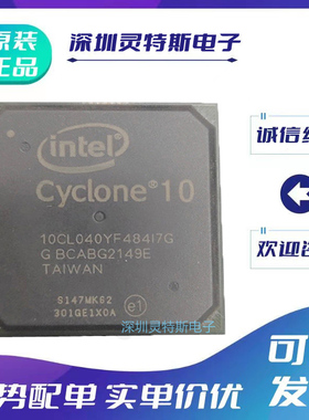 10CL010YM164I7G\120\040\055\120\080YF780C6G\080ZU484I8G\C8G\