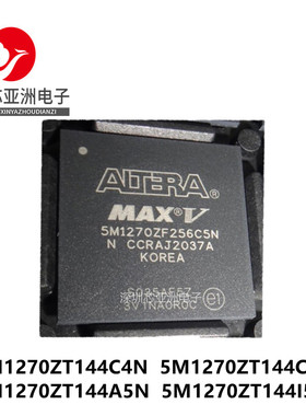 5M1270ZF256C4N/ZF256I5N/ZF256C5N/ZF256A5N/5M1270ZF324C5N芯片