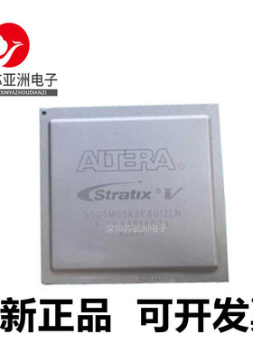 5SGSMD3E1H29I2N#4H2F35I3N#5K3F40C2N#6K3F40I3N#8N3F45I4N#芯片