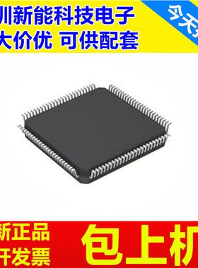 SPC5642\SPC5644\AF2MLU1\AMLU1\AF0MLU1\BMLU8\BF0MLU1\微控制器