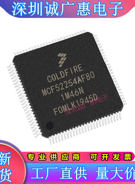 MCF52110\52211\52221\52223\52252\52254\52255\52264\CAF80\66\