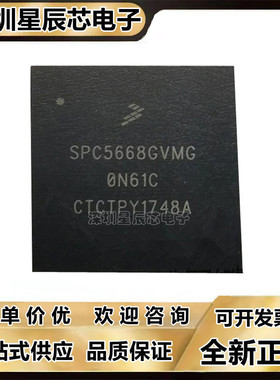 SPC5634\SPC5644\SPC5668\MF2MLQ80\AF0MMG1\GK0MMG\GK0VMG\GVMG\