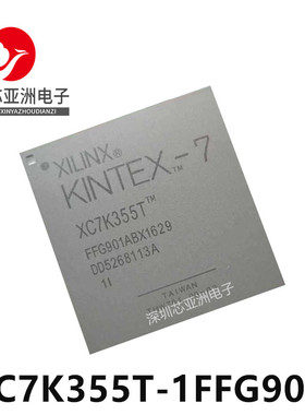 XC7K355T-1FFG901I/主控处理器芯片可编程/XC7K355T-1FFG901C/