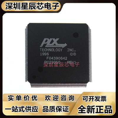 PCI9050全新原装芯片