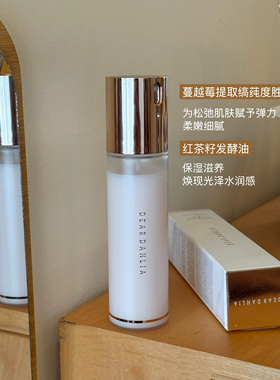 韩国dear  dahlia面霜喷雾爽肤水补水保湿改肤色妆前补水