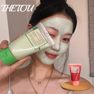 NO毛孔黑头 韩国fully绿番茄清洁泥膜去角质收缩毛孔滋润洁面膏