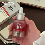 10%烟酰胺 韩国Anua niacinamide 4%传明酸精华提亮肤色serum精华