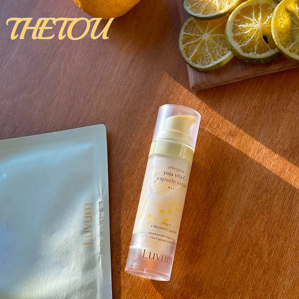 luvum柚子爆珠VC精华提亮效果佳