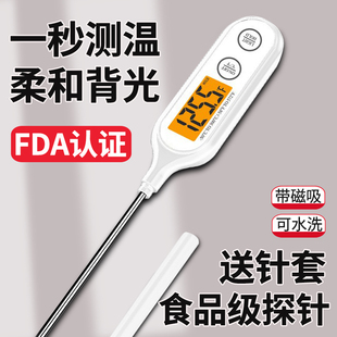 食品温度计家用烘焙测油温测水温表带夜光pt11电子款厨房防水探针